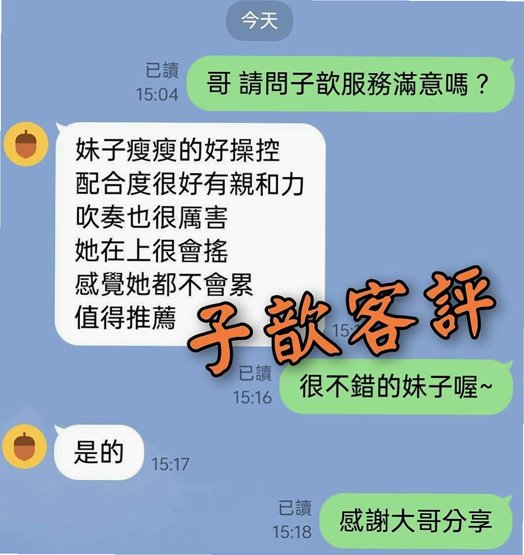 茂林外約╱映真╱#高中小騷包╱身高168cm╱體重50kg╱胸圍D罩杯╱年齡20歲╱服務：淫蕩敢玩 無套bj 顏射 喇舌 毒龍  可以加節嘗試看看其他能讓你驚喜到的服務喔~